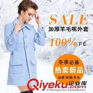 呢子大衣 棉衣 外套 2015冬裝新款韓版中長款娃娃領(lǐng)呢子毛呢大衣外套女