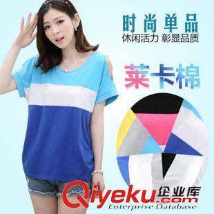 襯衫 T恤 夏季新款短袖露肩大碼蝙蝠袖女裝 拼接色寬松條紋T恤女 短袖原始圖片2