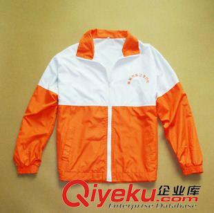 戶外風(fēng)衣、沖鋒衣 廠家生產(chǎn)防水防風(fēng)風(fēng)衣 保暖外套 廣告風(fēng)衣 戶外風(fēng)衣定制