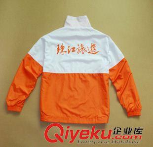 戶外運(yùn)動(dòng)服.球服 中山外貿(mào)工廠直供廣告促銷風(fēng)衣 旅游團(tuán)隊(duì)風(fēng)衣定做訂做原始圖片2