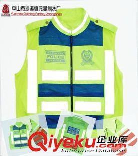 反光服.警示服 中山外貿(mào)廠家供應(yīng)過(guò)膠防水反光工作服 勞保服套裝定做訂單加工