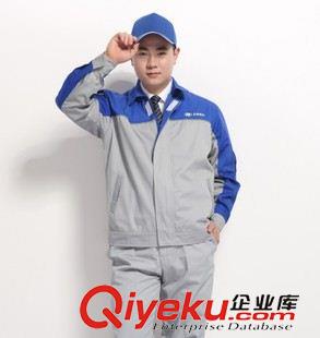 工作服套裝 定做中山工作服 廠服 汽修勞保服套裝  可定制LOGO