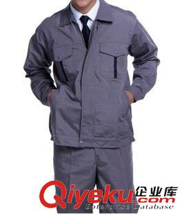 工作服套裝 定制廠服工作服 秋冬款純棉工衣定做 中山外貿(mào)工裝廠家加工訂做