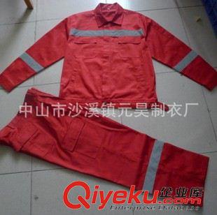 工作服套裝 定制廠服工作服 秋冬款純棉工衣定做 中山外貿(mào)工裝廠家加工訂做