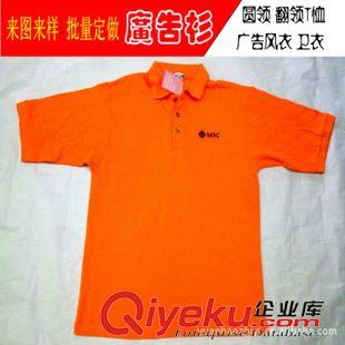 夏季工作服 中山沙溪制衣廠供應(yīng)短袖夏季工作服廠服  純色POLO 翻領(lǐng)工作服