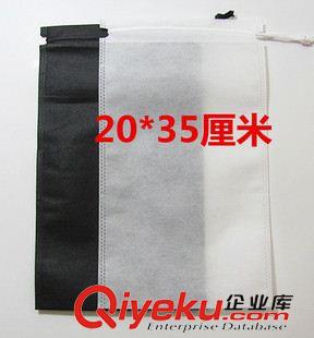 無紡布袋 20*35無紡布束口袋 黑白色收納防塵袋子現(xiàn)貨批發(fā)錢包袋鞋袋