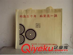 無紡布袋 【廠家直銷】精品無紡布袋 廣告禮品袋 可加工定制