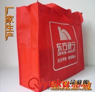 無(wú)紡布袋 誠(chéng)信廠家直銷【品牌宣傳環(huán)保購(gòu)物袋】無(wú)紡布袋 定做超市購(gòu)物袋