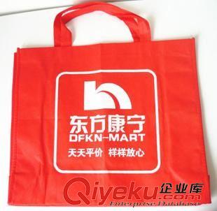 無(wú)紡布袋 誠(chéng)信廠家直銷【品牌宣傳環(huán)保購(gòu)物袋】無(wú)紡布袋 定做超市購(gòu)物袋