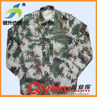 精品推薦 現貨供應 迷彩服印花加工 迷彩沖鋒衣數碼印花 登山服印花定做