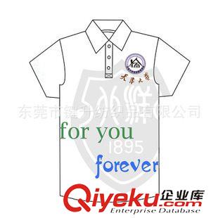 精品推薦 優(yōu)質(zhì)推薦 活性數(shù)碼印花加工 彩印數(shù)碼印花加工 服裝數(shù)碼印花加工原始圖片2