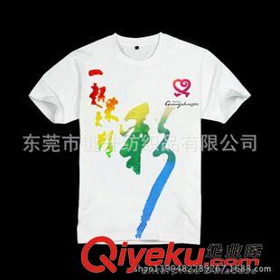 全棉數(shù)碼印花 廠家直銷 服裝數(shù)碼直噴印花 數(shù)碼直噴印花價格 數(shù)碼直噴印花公司原始圖片2