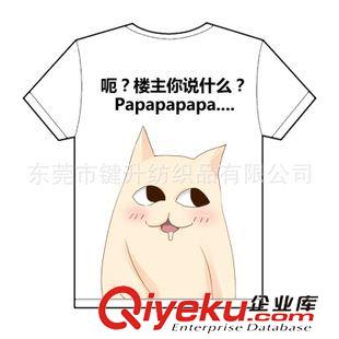 服裝印花 莫代爾印花熱轉(zhuǎn)印 服裝電腦數(shù)碼印花加工 價格優(yōu)惠