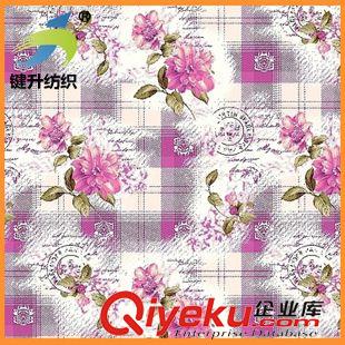 布匹印花 專業(yè)供應(yīng) 噴印數(shù)碼印花加工 彩印數(shù)碼印花加工 東莞數(shù)碼印花加工