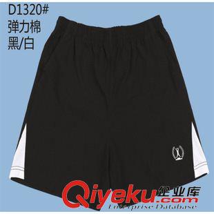 {zx1}產(chǎn)品 恒力自主品牌球服套裝服男女情侶款運(yùn)動(dòng)休閑褲加盟代理