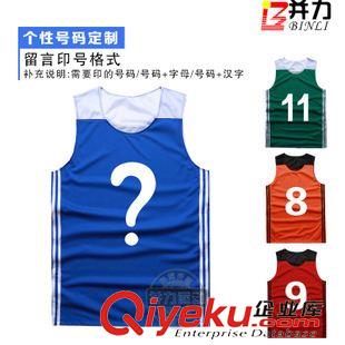 籃球服 新款 時(shí)尚拼色籃球服套裝 優(yōu)質(zhì)滌棉籃球訓(xùn)練服套裝 gd籃球服原始圖片3