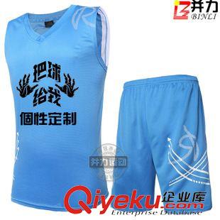 籃球服 2015新款全網(wǎng)爆款籃球服套裝 男女通用球服套裝 籃球衣熱銷原始圖片3