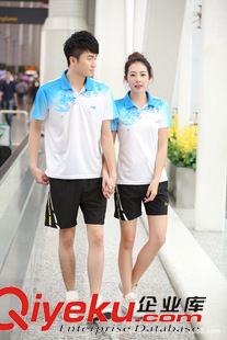 李寧 2015新款情侶運(yùn)動(dòng)套裝 男女休閑翻領(lǐng)運(yùn)動(dòng)漸變休閑套裝   3336原始圖片2