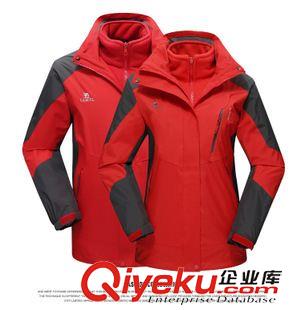 沖鋒衣 2015冬季新款情侶沖鋒衣男女二件套滑雪服防水戶外登山服5518