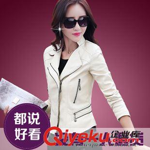 9月9上新 gd定制2015秋冬新款女士小皮衣 短款修身韓版水洗皮夾克小外套