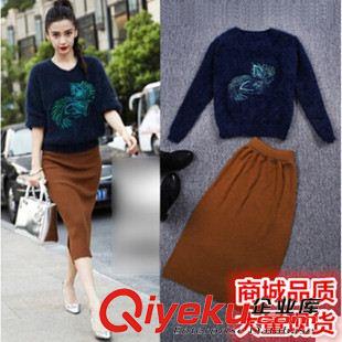 9月上旬精品 明星同款秋冬女裝歐美套裝馬海毛刺繡毛衣+針織開叉半身長裙子女