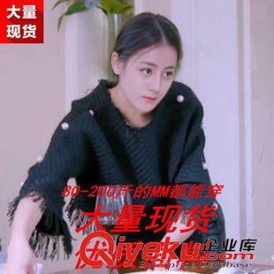 秋冬毛衣 2015秋季新款流蘇寬松套頭韓國毛衣女釘珠短款毛線衫