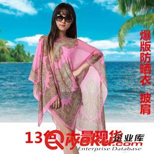 防曬衫 防曬衣 女式襯衫批發(fā)零售 2015夏季新款水墨長(zhǎng)款雪紡襯衫防曬襯衣長(zhǎng)袖