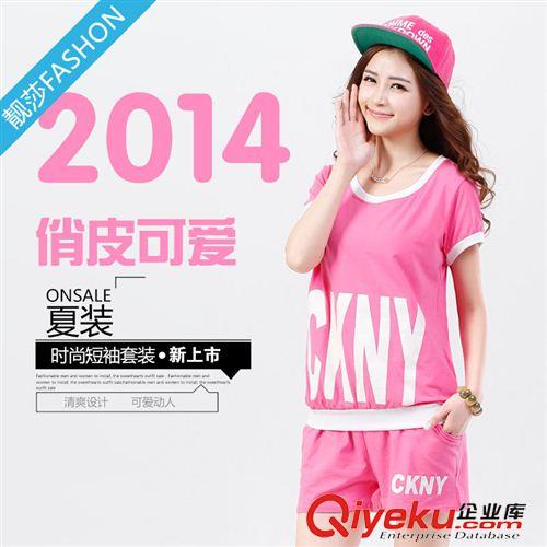 2015街舞褲 2014新款夏裝韓版寬松運(yùn)動(dòng)套裝女款夏短袖短褲休閑套裝9909#原始圖片2