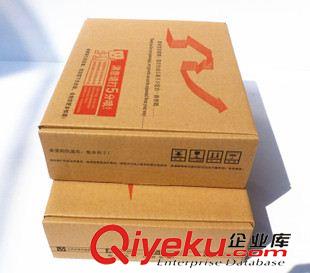 飾品， 箱包 類 淘寶包裝盒防踩壓硬紙盒 服裝禮品盒 gd服裝盒飛機(jī)盒112原始圖片2