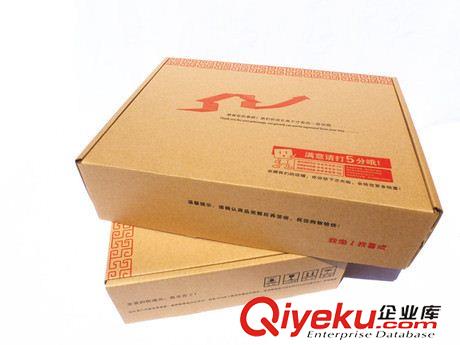 飾品， 箱包 類 淘寶包裝盒防踩壓硬紙盒 服裝禮品盒 gd服裝盒飛機(jī)盒112原始圖片3