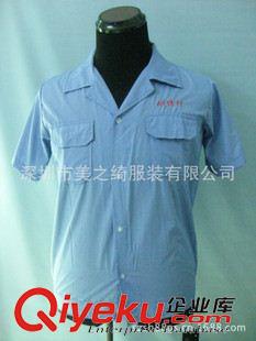 工廠服現(xiàn)貨區(qū) 深圳工作服工衣定做 夏裝廠服 工裝訂做