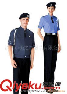 工廠服現(xiàn)貨區(qū) 防火連體服 保安服職業(yè)裝促銷服 深圳服裝訂做