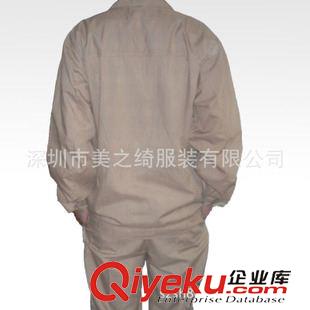 工廠服現(xiàn)貨區(qū) 供應(yīng)工作服制作 深圳工作服制作廠家 工作服定做