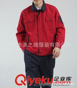 工廠服現貨區 廠家生產定做 秋冬季工作服 酒店工作服 工作服定制 服務員工作服