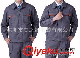 工廠服現(xiàn)貨區(qū) 訂做男女工衣 工作服 校服 定做廠服 翻領(lǐng)廣告衫