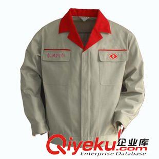 工廠服現(xiàn)貨區(qū) 廠家直銷廣東深圳工作服勞保服訂做 工衣定做 可按版生產(chǎn)原始圖片3