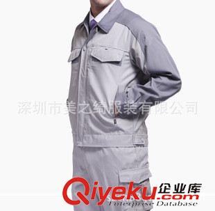 工廠服現(xiàn)貨區(qū) 長袖秋裝工作服定做 深圳制衣廠供應(yīng)各種工作制服 廣告衫定做原始圖片2
