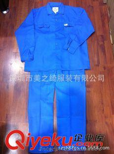 工廠服現貨區(qū) 工程勞保服訂做 工作服訂做 滌棉印花工作服定做