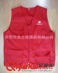 工廠服現(xiàn)貨區(qū) 廠家定做廣告馬甲 義工社區(qū)馬甲 男女通用空白馬夾