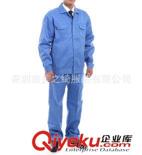 工廠服現(xiàn)貨區(qū) 供應(yīng)秋冬全棉長袖工作服訂做 襯衫生產(chǎn)廠家原始圖片2
