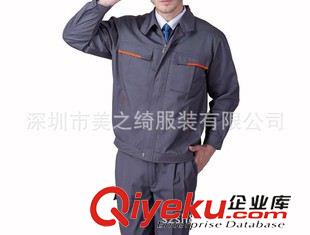 工廠服現(xiàn)貨區(qū) 深圳西鄉(xiāng)工衣工作服訂做、深圳寶安制衣廠，深圳寶安服裝廠原始圖片3