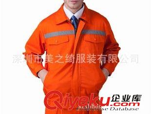 工廠服現(xiàn)貨區(qū) 深圳寶安西鄉(xiāng)哪里有工作服 工裝制服 工作服 勞保服 制服定做