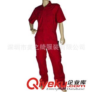 工廠服現(xiàn)貨區(qū) 定做工作制服 定制連體工程服、修理工作服定做 可訂制LOGO原始圖片2