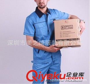 工廠服現(xiàn)貨區(qū) 定做工作服、定做工衣、定做廠服、定做廣東深圳工作服原始圖片3