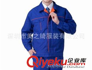 工廠服現(xiàn)貨區(qū) 供應(yīng)秋冬裝廠服定做 工作服訂做 廠服定制 廠服生產(chǎn)原始圖片2
