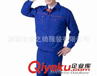 工廠服現(xiàn)貨區(qū) 深圳美之綺服裝專業(yè)生產汽修服裝 長袖工作服 工衣原始圖片2