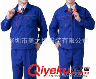 工廠服現(xiàn)貨區(qū) 深圳美之綺服裝專業(yè)生產汽修服裝 長袖工作服 工衣原始圖片3