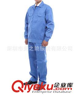 工廠服現貨區 深圳工作服定做、定做工作服、定做工衣、定做廠服