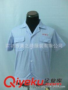 工廠服現貨區 供應夏裝廠服定做 廠服工作服 廠服定制  201306251038原始圖片3