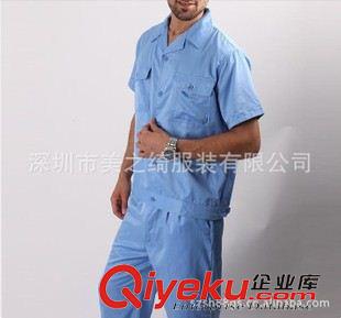 工廠服現(xiàn)貨區(qū) 廠家供應(yīng)工廠制服,工作服 定做工作裝 制服